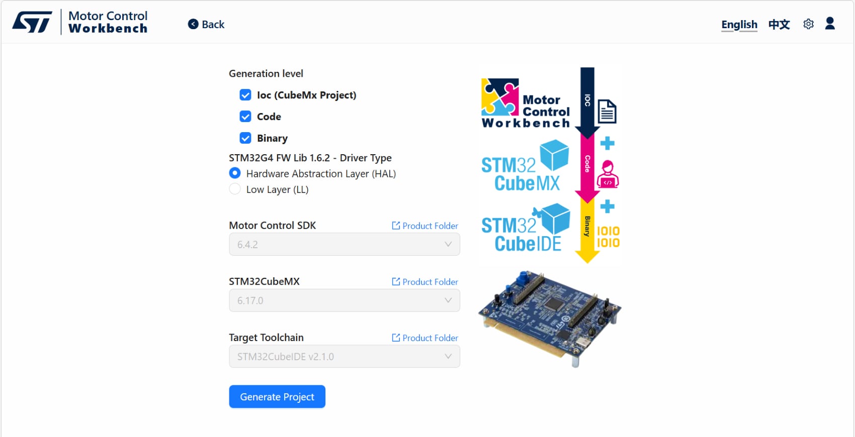 Motor Control: Cloud Transformation for Embedded Development